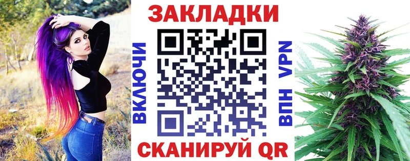 Наркотические вещества Жуковка АМФ  Cocaine  Меф мяу мяу  Канабис  Гашиш 