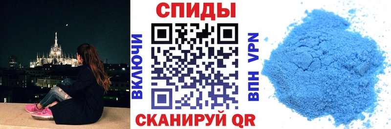 Амфетамин 97%  маркетплейс наркотические препараты  Жуковка 