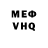 Метадон VHQ Nikolay Baryshnikov
