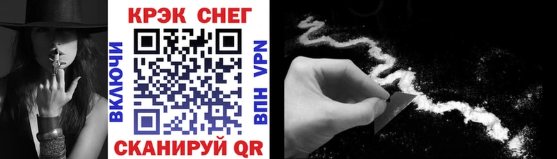 КОКАИН 99%  Жуковка 
