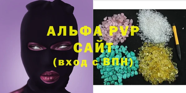 apvp Арсеньев