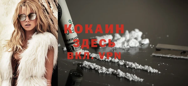 первитин Алексин