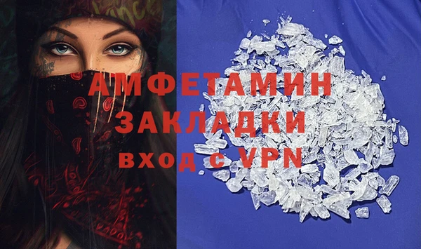 apvp Арсеньев