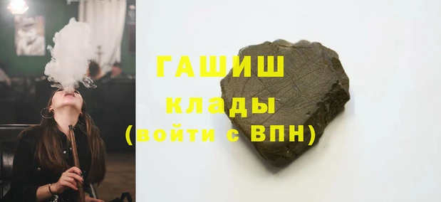 apvp Арсеньев