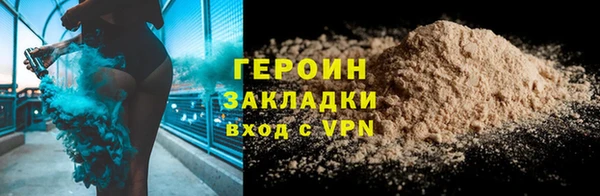 СК Армянск