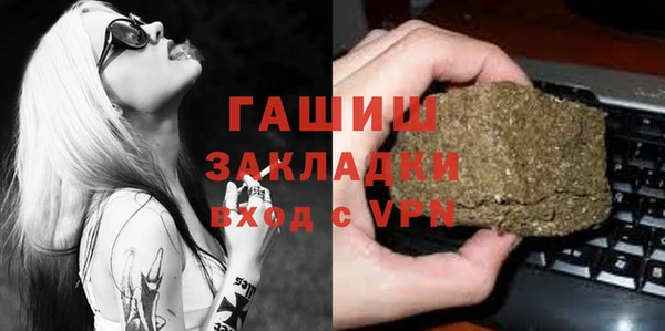первитин Алексин