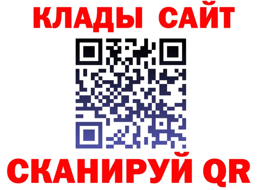 ТГК концентрат ТОР площадка OMG Жуковка