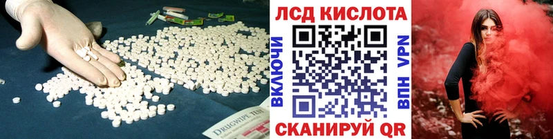 KRAKEN онион  Жуковка  LSD-25 экстази ecstasy 