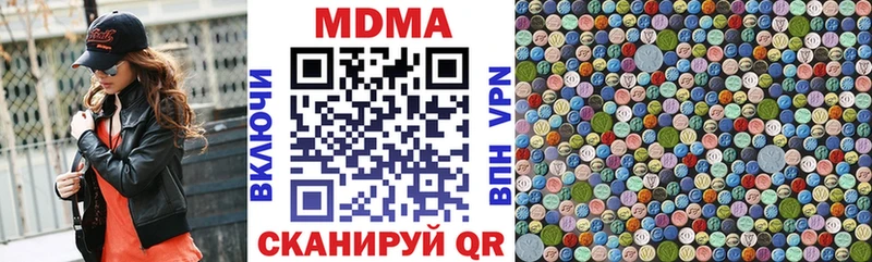 МДМА молли  Жуковка 
