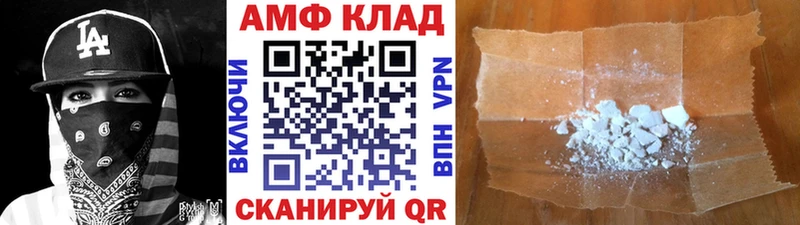 Первитин кристалл  как найти закладки  Жуковка 