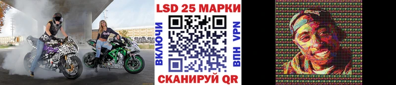 Марки N-bome 1,8мг Жуковка